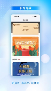 津云截圖