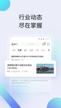 北極星學(xué)社截圖