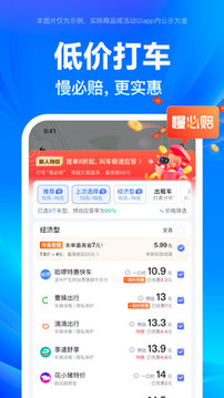 百度地圖截圖