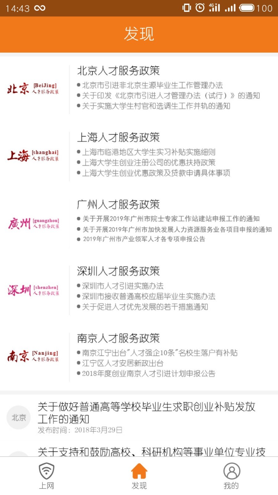 哆點(diǎn)截圖預(yù)覽