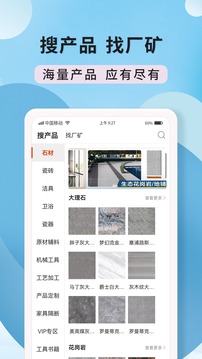 陶石匯截圖