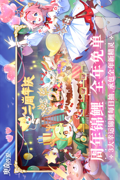 奧奇?zhèn)髡f截圖
