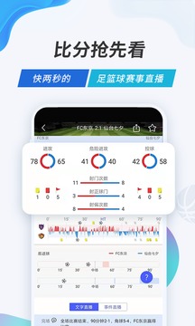V站截圖