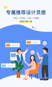 月球理想家截圖