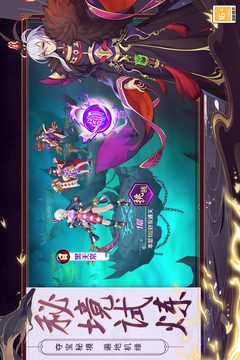 轮回诀破解版