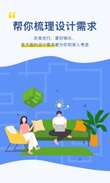 月球理想家截圖