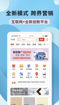 陶石匯截圖