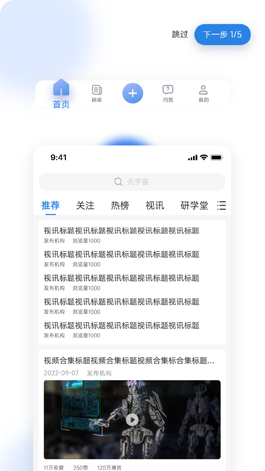 计研v1.0.2截图5