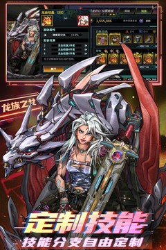 明日邊境截圖