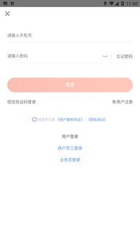 趕芒截圖