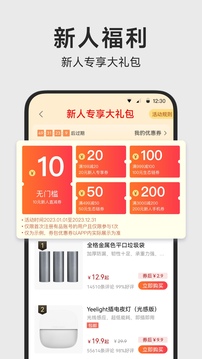 小米有品截圖