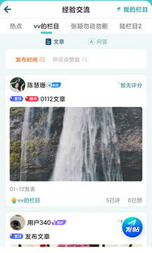 金苗醫(yī)生截圖