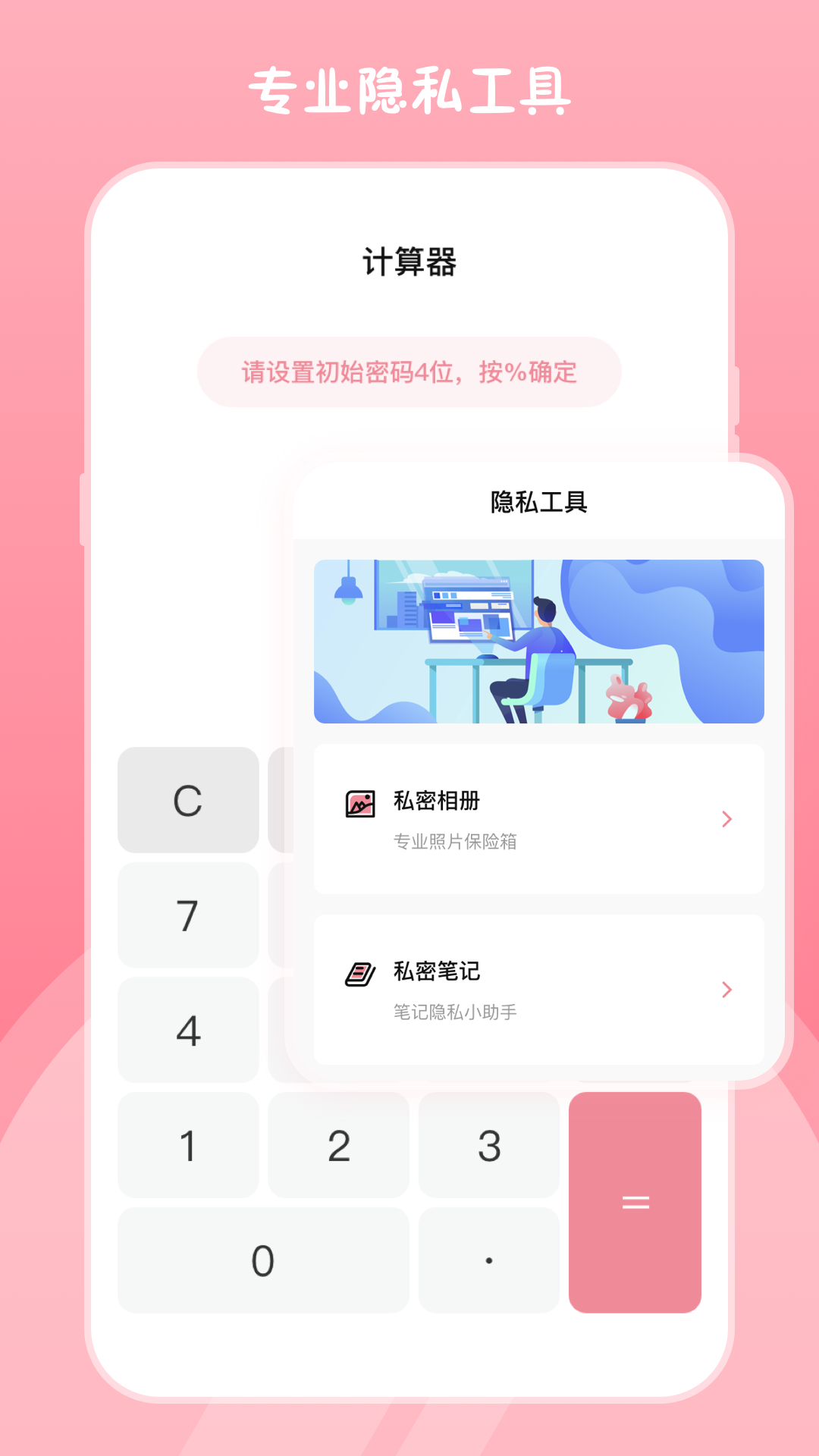 高清镜子v3.3.3截图3