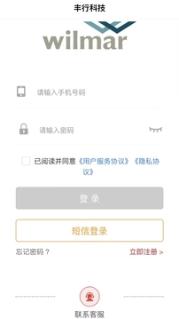 豐馳截圖