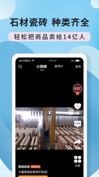 陶石匯截圖