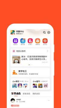 紅旗e崗?fù)ń貓D