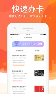 榕樹貸款截圖