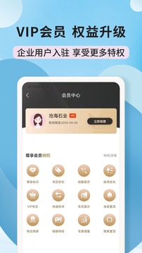 陶石匯截圖
