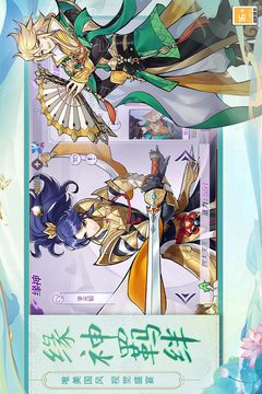 轮回诀破解版