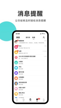 保研通截圖