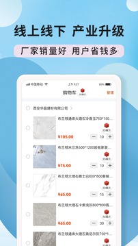 陶石匯截圖