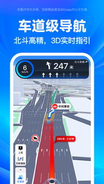 百度地圖截圖