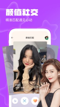 聊天漂流截圖