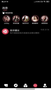 SUB截圖