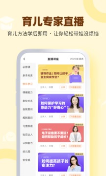 蘭海說成長截圖