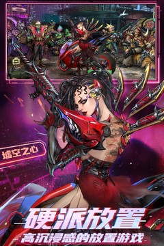明日邊境截圖