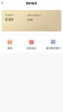 豐馳截圖