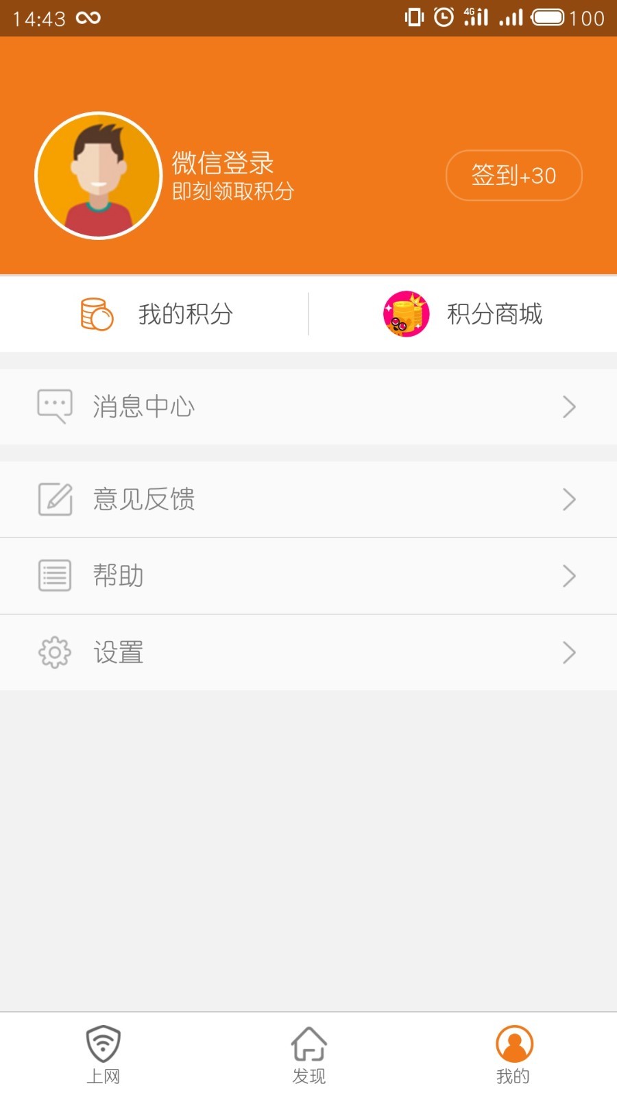 哆點(diǎn)截圖預(yù)覽