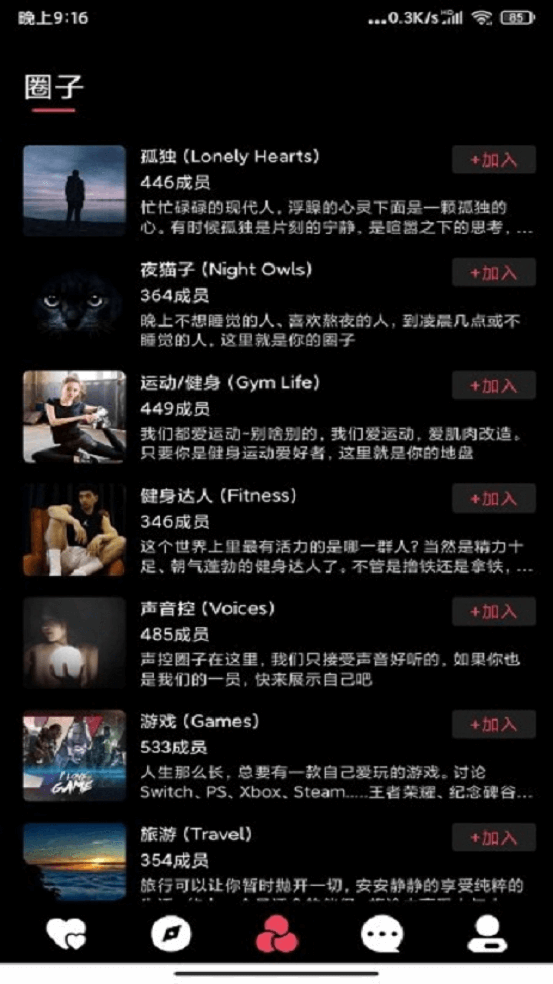 SUB截圖預(yù)覽