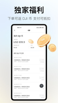 DJI Store 大疆商城截圖