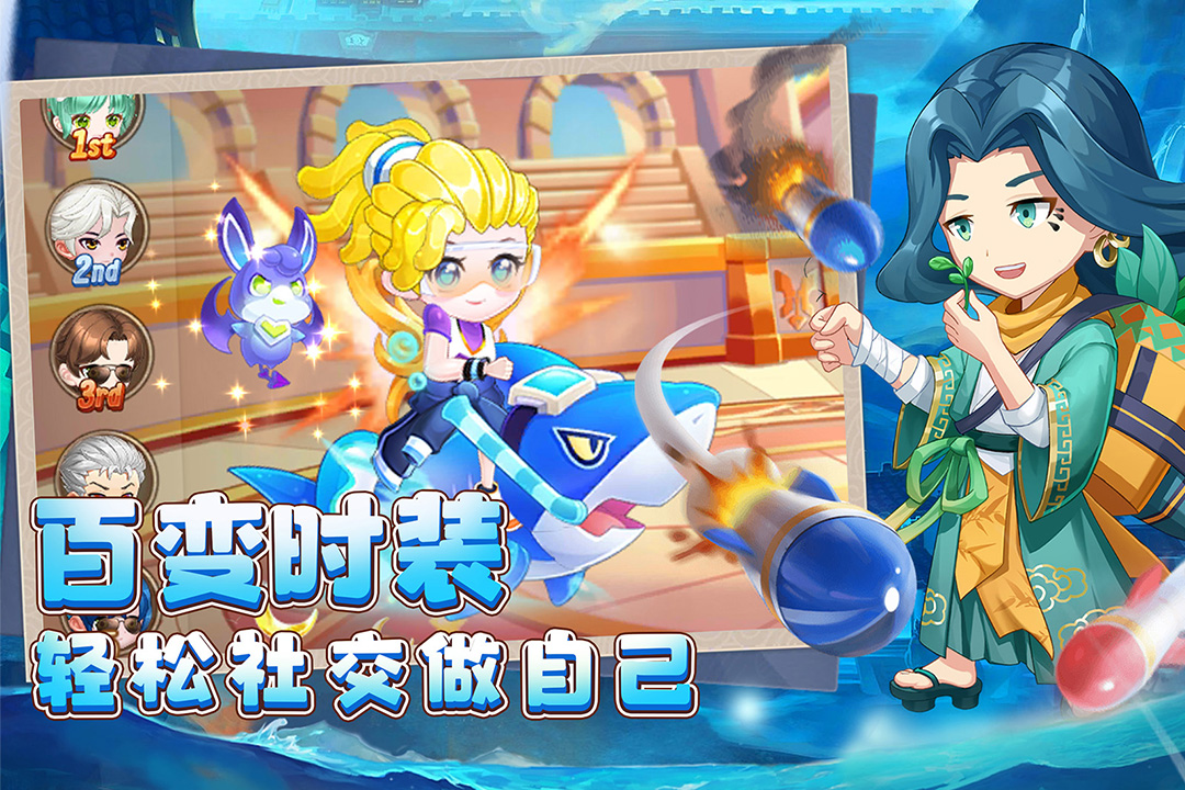 彈彈島2截圖預(yù)覽