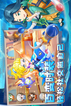 彈彈島2截圖