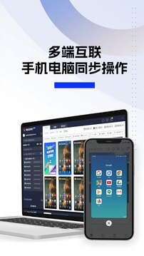 桃心云手機(jī)截圖