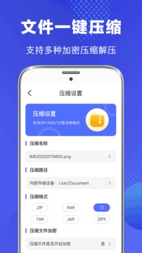 文件管理器截圖