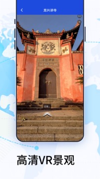 4D地圖截圖