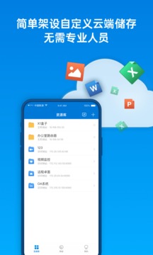 貝銳蒲公英截圖