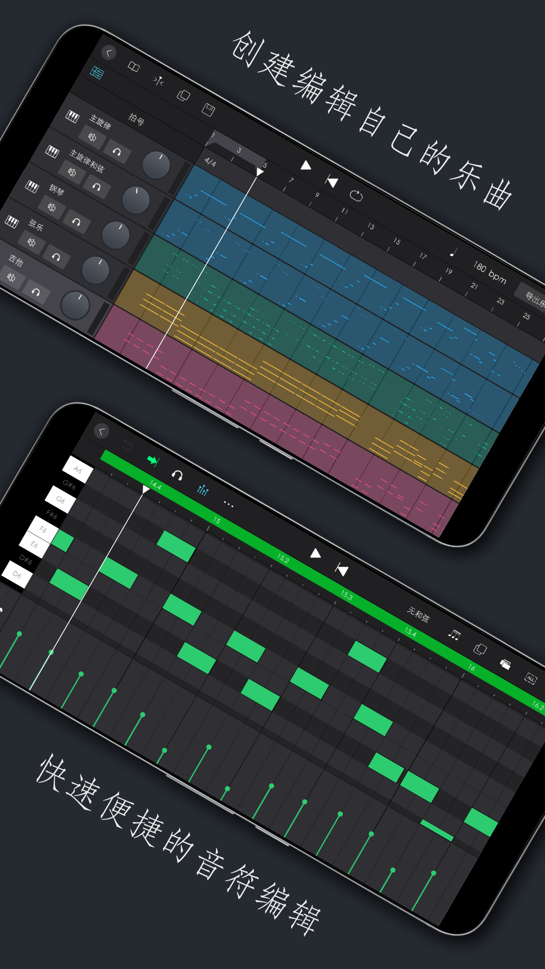 電子琴樂隊(duì)截圖預(yù)覽