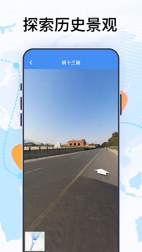 4D地圖截圖