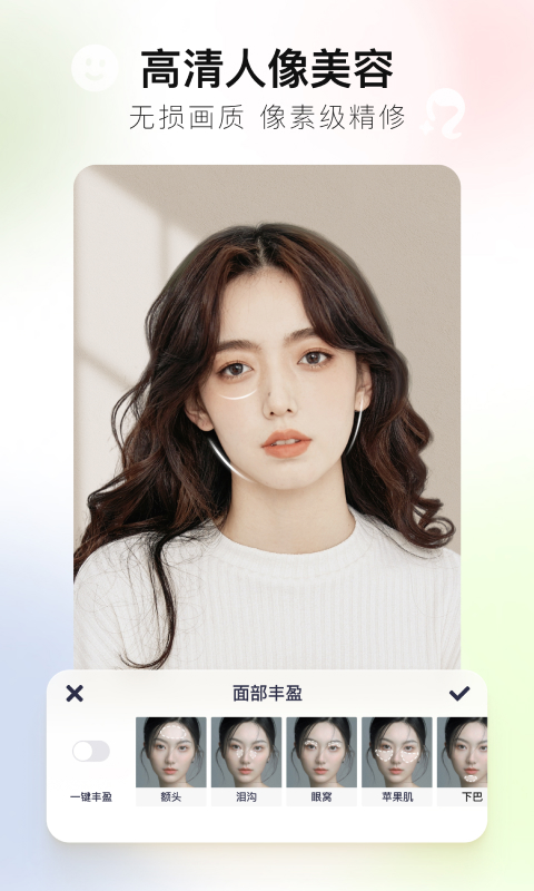 美图秀秀 9.8.6.0