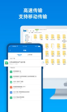 貝銳蒲公英截圖