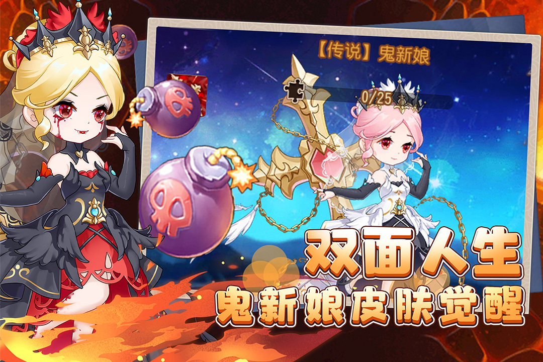 彈彈島2截圖預(yù)覽