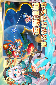 彈彈島2截圖