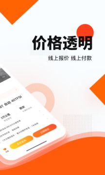 優(yōu)信二手車(chē)截圖