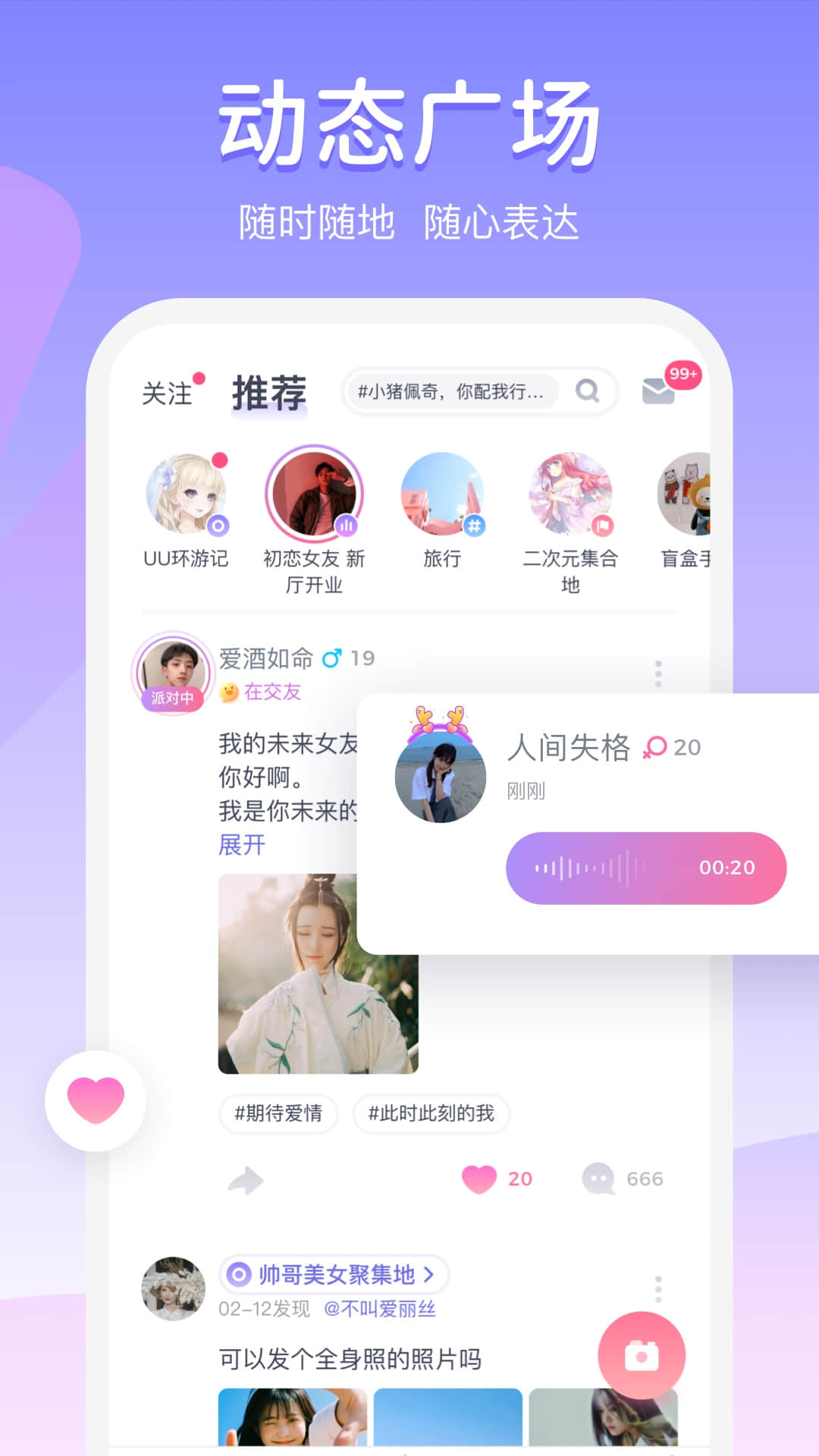 Ukiv5.71.3截图4