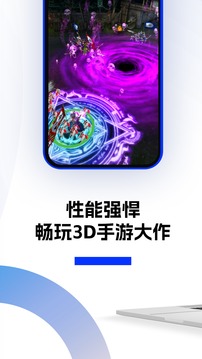桃心云手機(jī)截圖