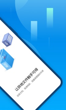 貝銳蒲公英截圖
